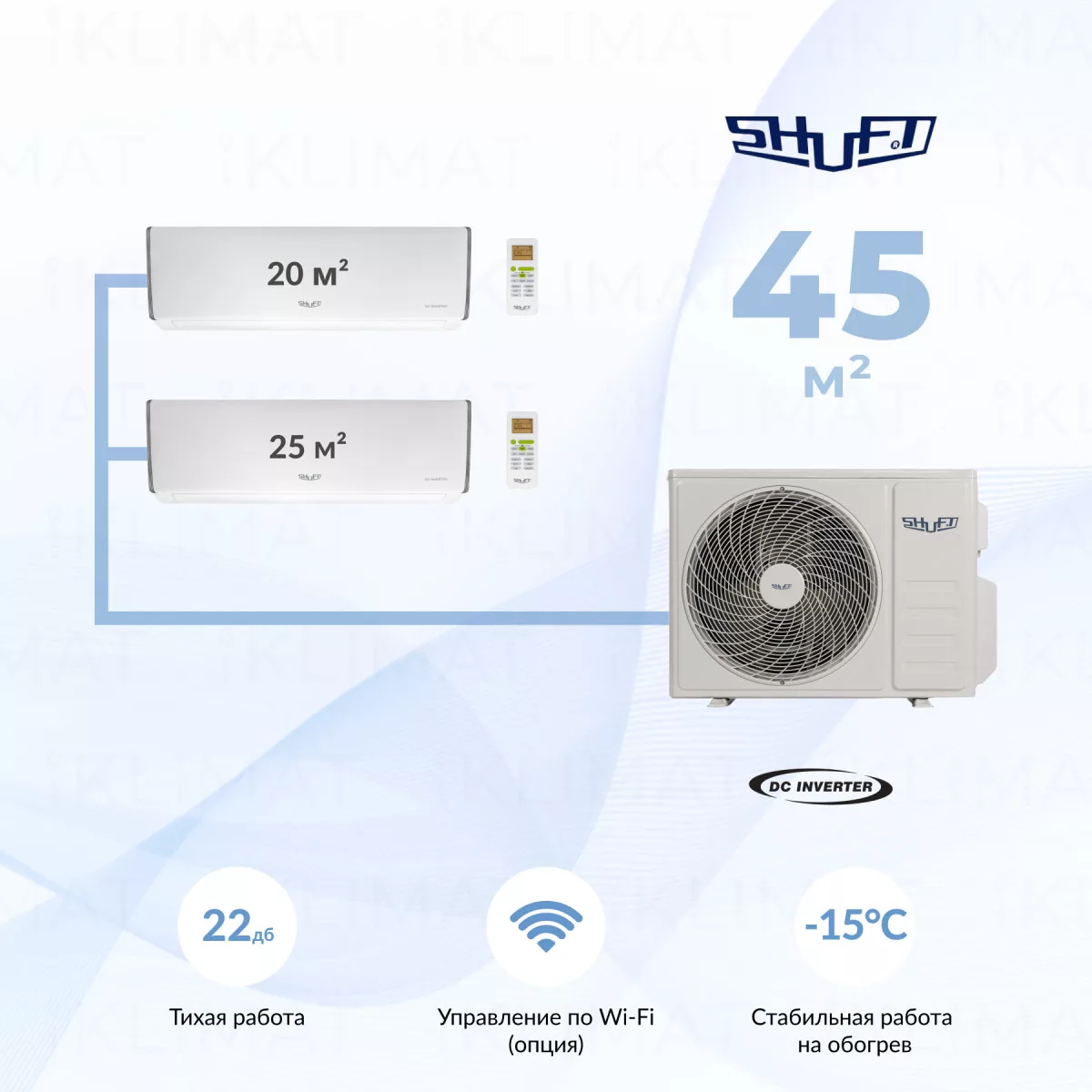 Shuft SFMO/I-18 FMI-2/N8 + SFMS/I-07 HB FMI/N8/in/white_WF + SFMS/I-09 HB FMI/N8/in/white_WF Фото №0