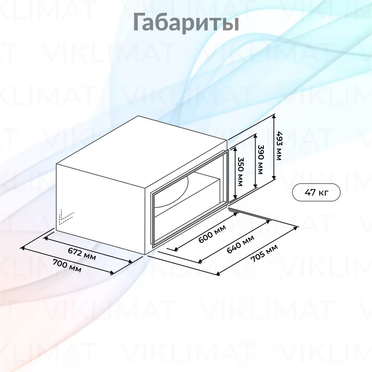 OPENAIR by ZILON ZKSA ZKSA 600х350-4L3 Фото №1