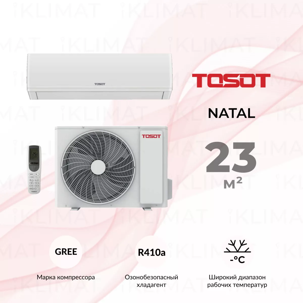TOSOT Сплит-система T07H-SnN2/I/T07H-SnN2/O Фото №0