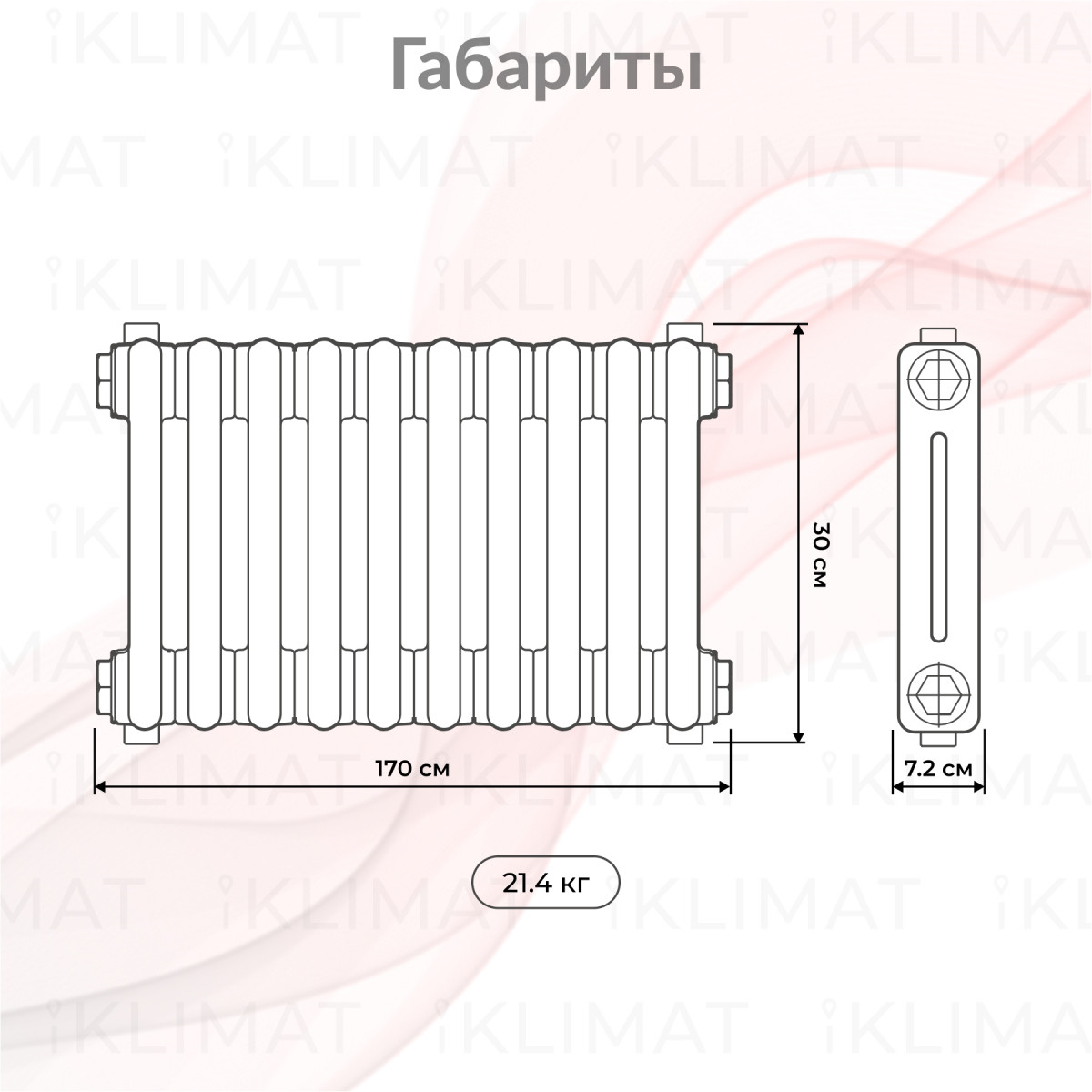 Royal Thermo Shift R R22-C2030.42.9016 Фото №1