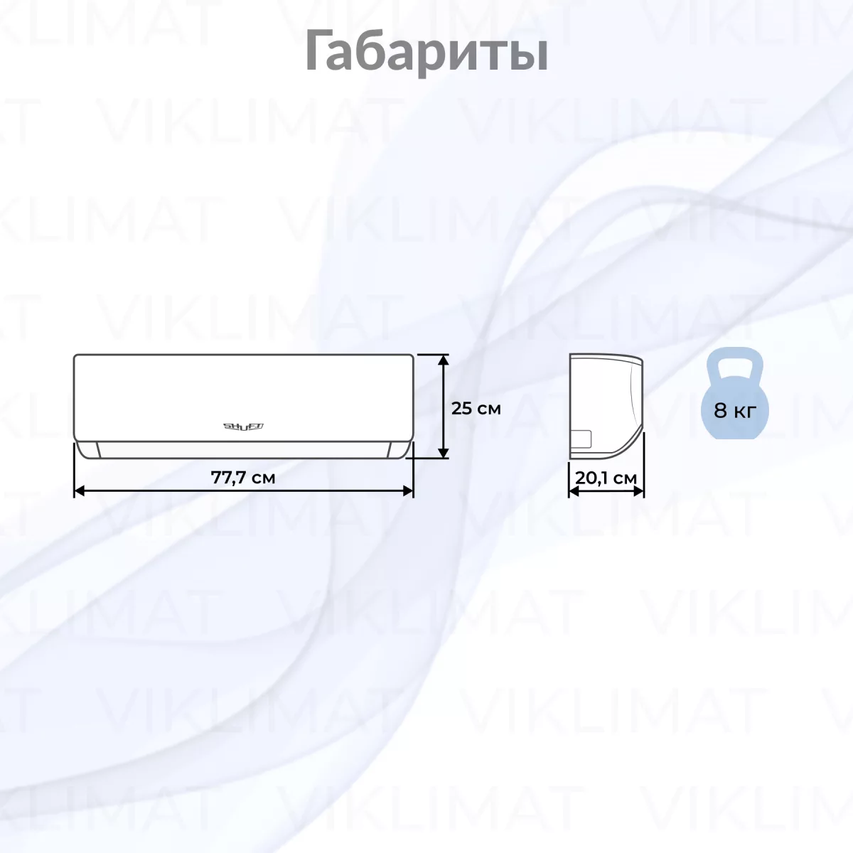 SHUFT Free Match ERP DC SFMS/I-07 HB FMI/N8/In/white_WF Фото №1