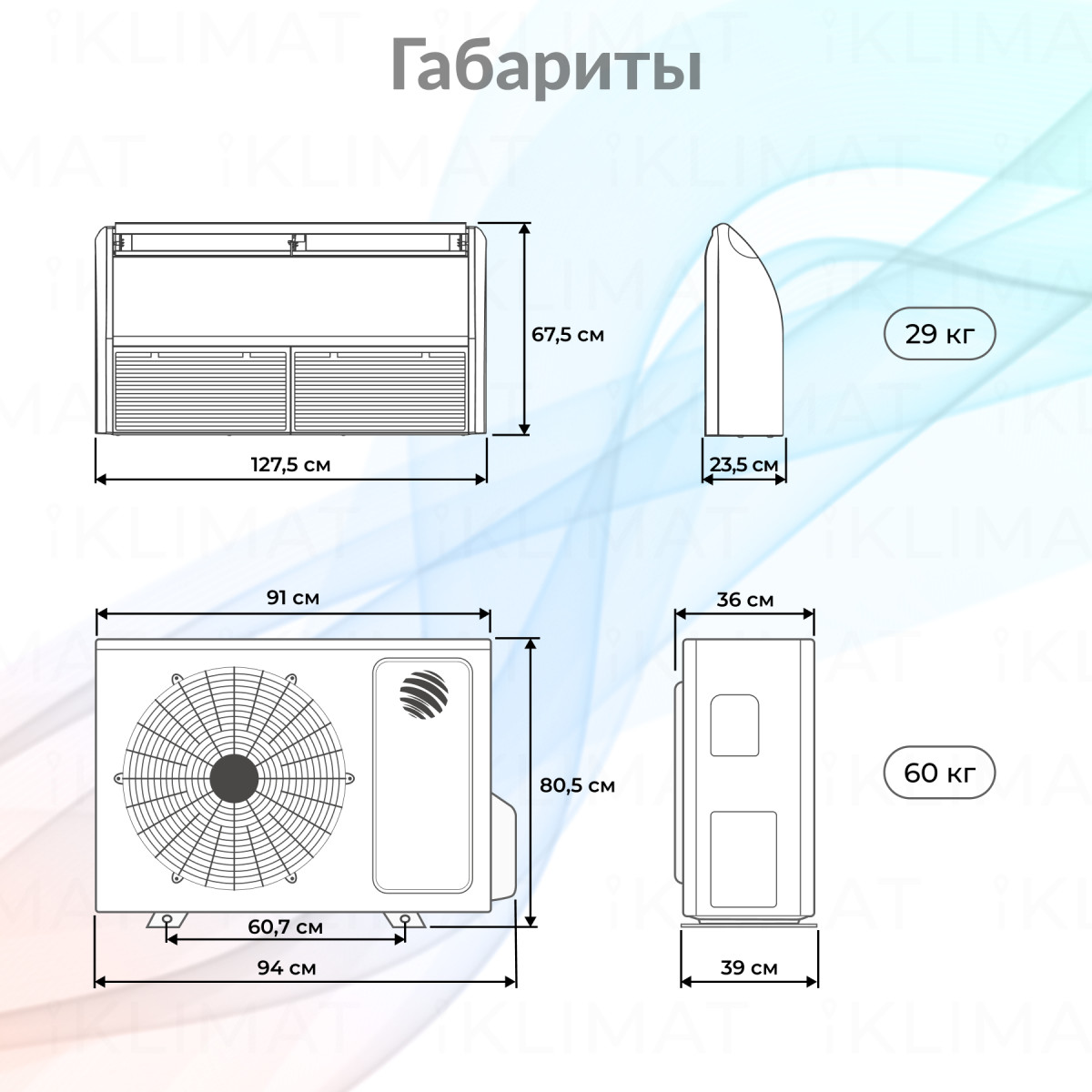 EXPERTAIR by ZILON HARD ZAC-HR36XCFC-IU/ZAC-HD36XC-OU Фото №1