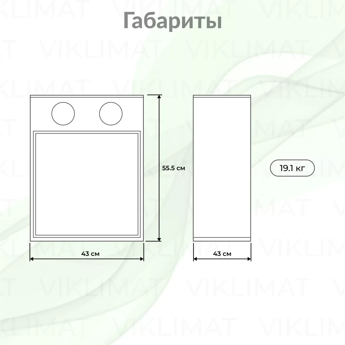 Ballu Master BHP-M-30 Фото №1