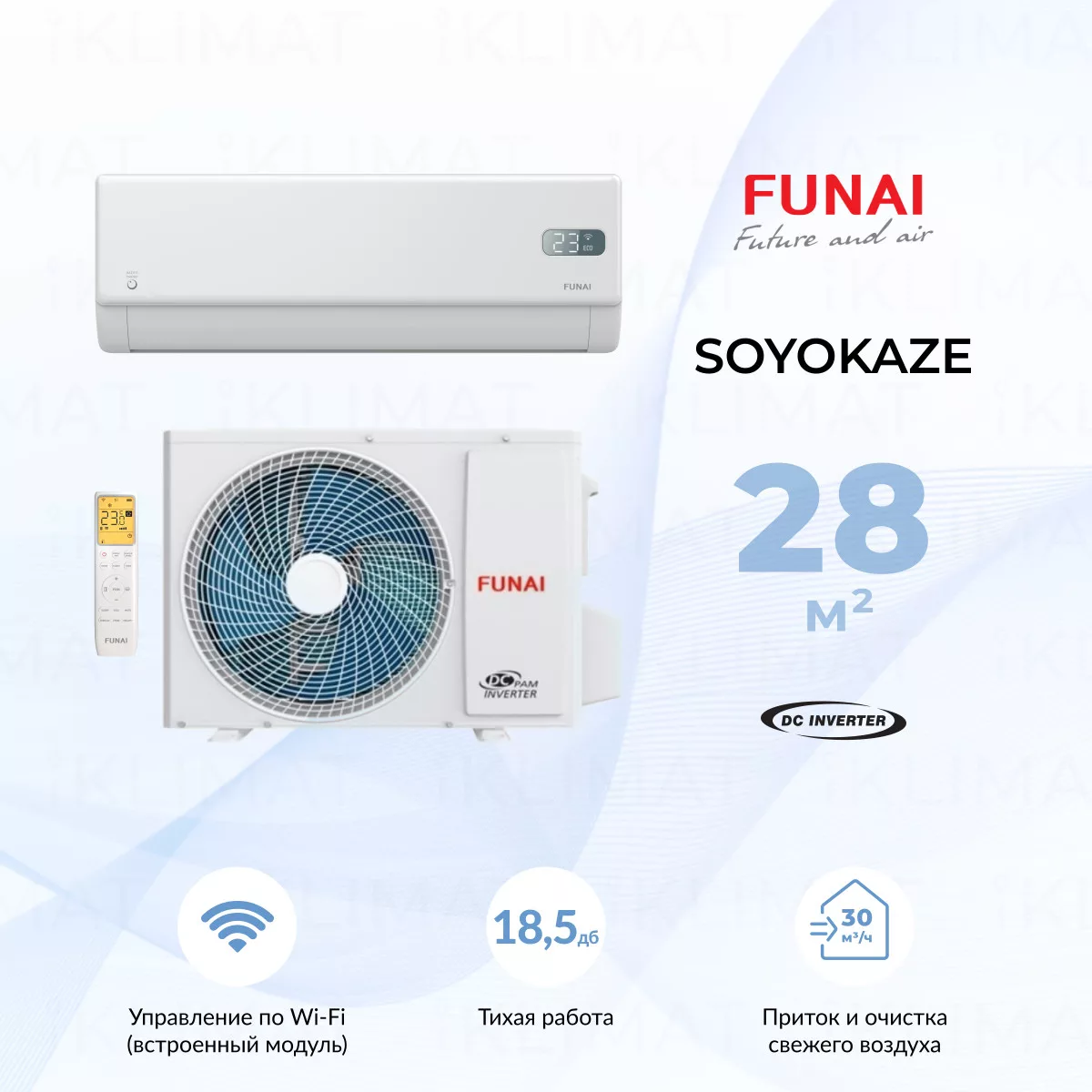 FUNAI SOYOKAZE Inverter RAC-I-SZ30HP.D01 Фото №0