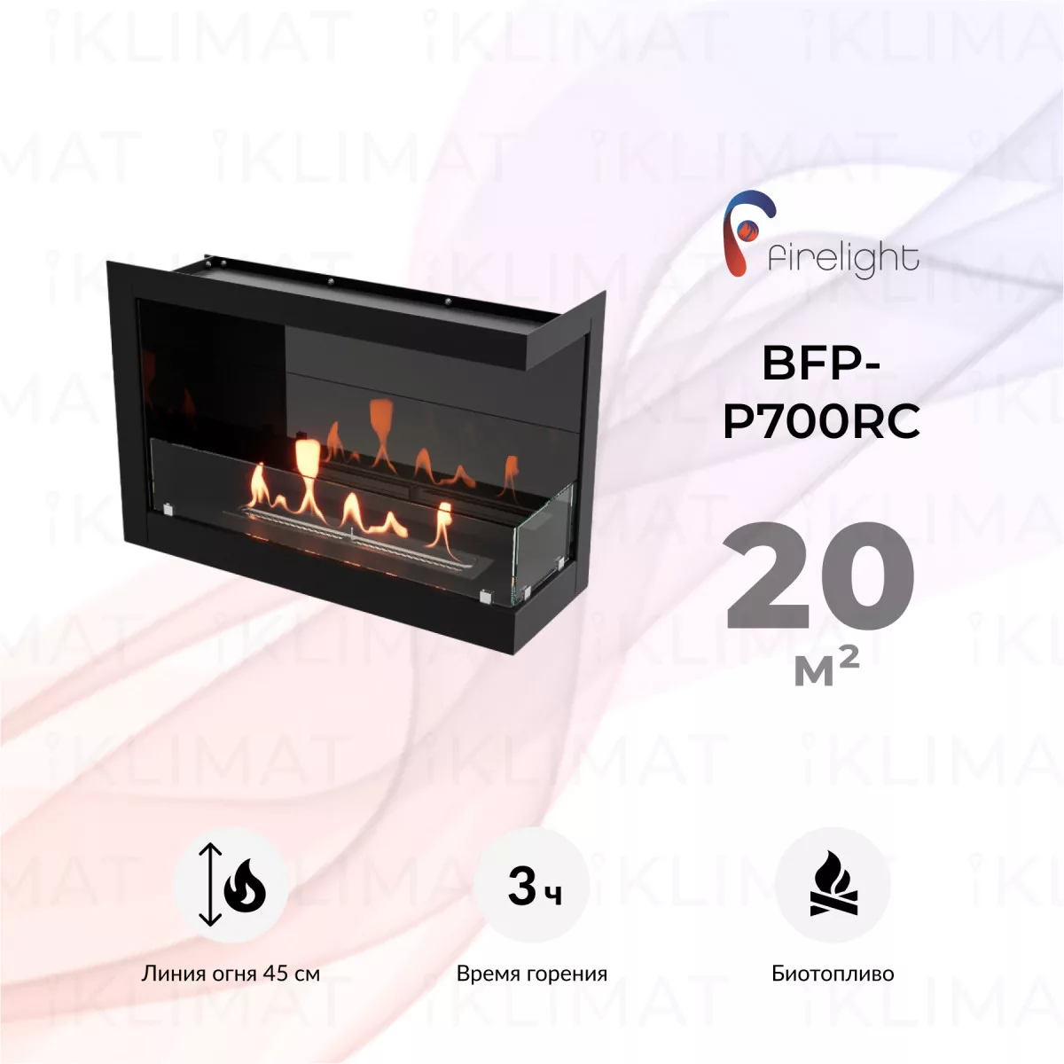 Firelight BFP-P700RC BFP-P700RC Фото №0