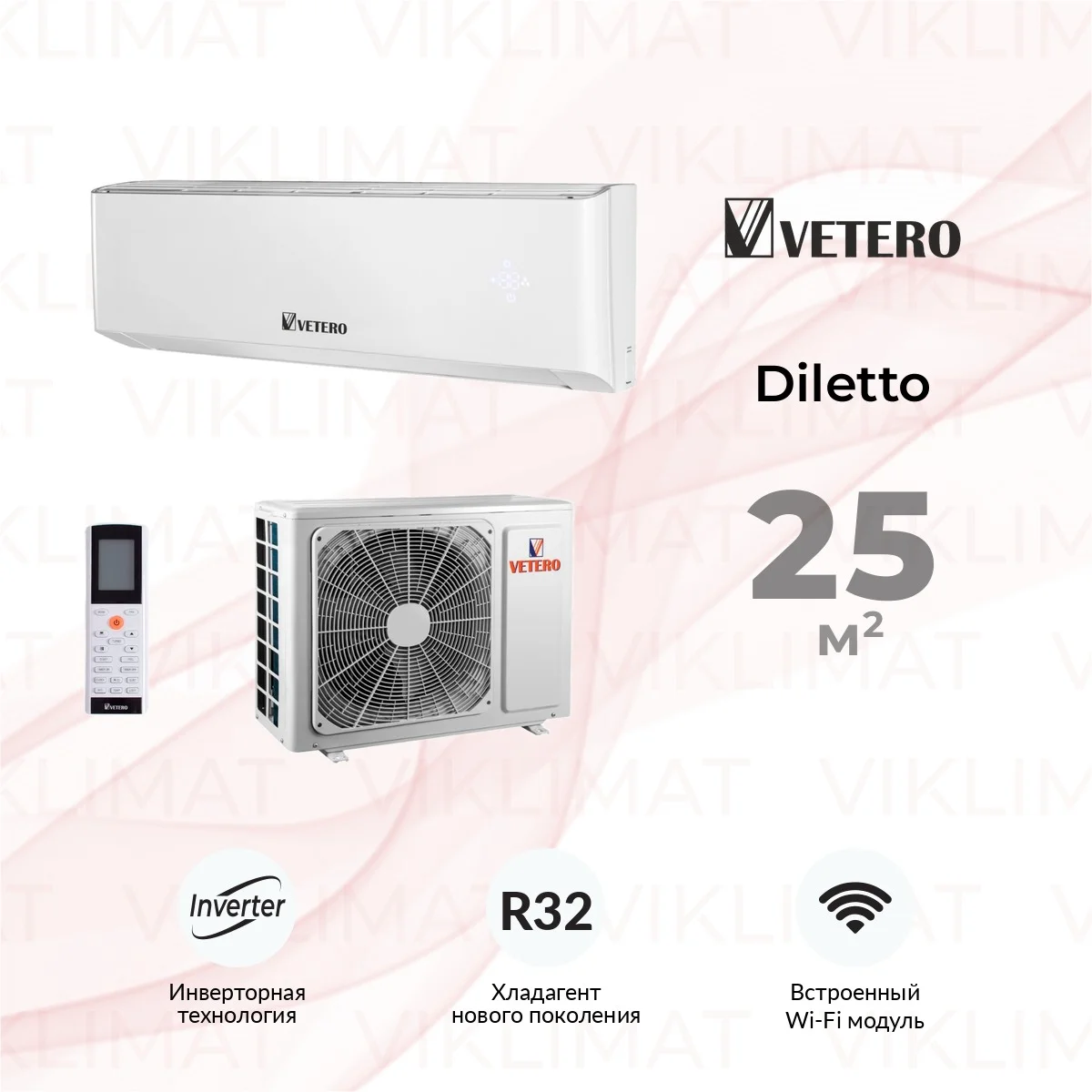 Vetero Diletto V-S09DHPAC белый Фото №0