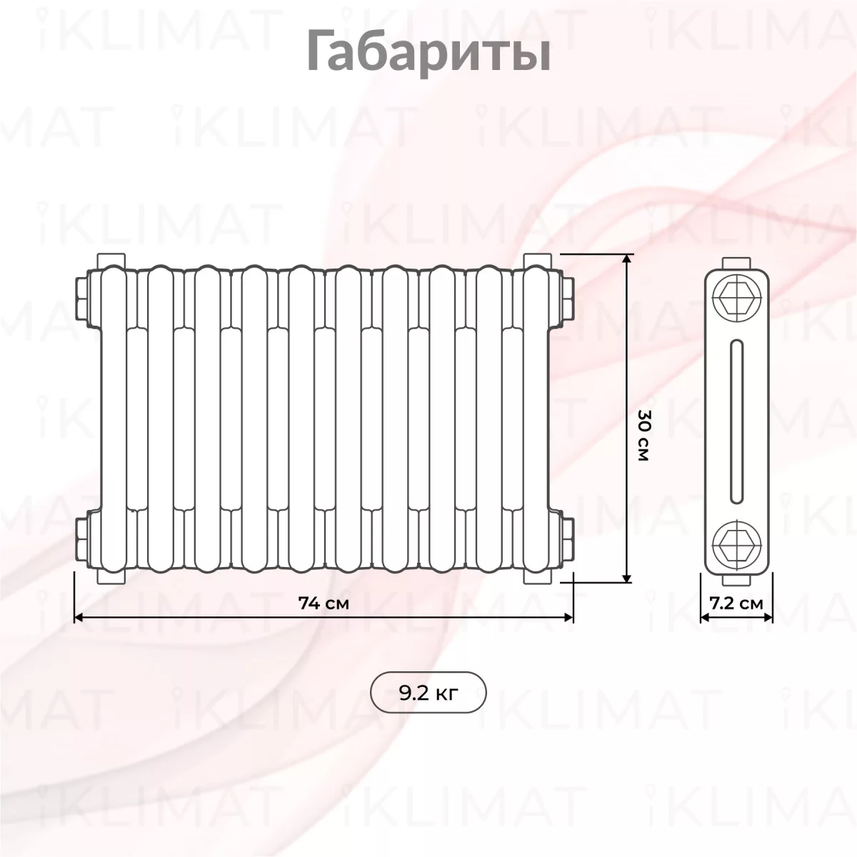 Royal Thermo Shift R R22-C2030.18.9016 Фото №1