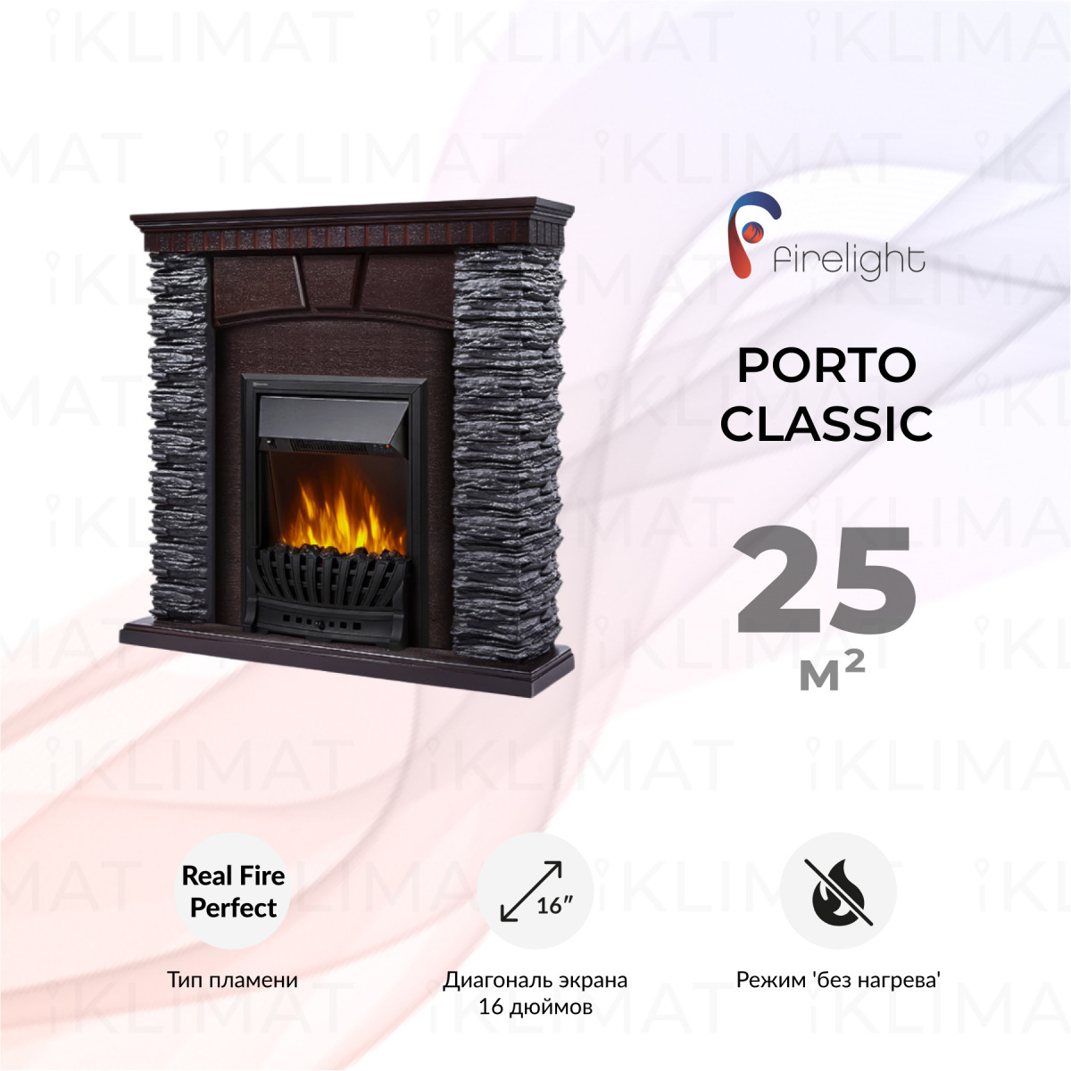 Firelight Комфорт Porto Classic BV Фото №0