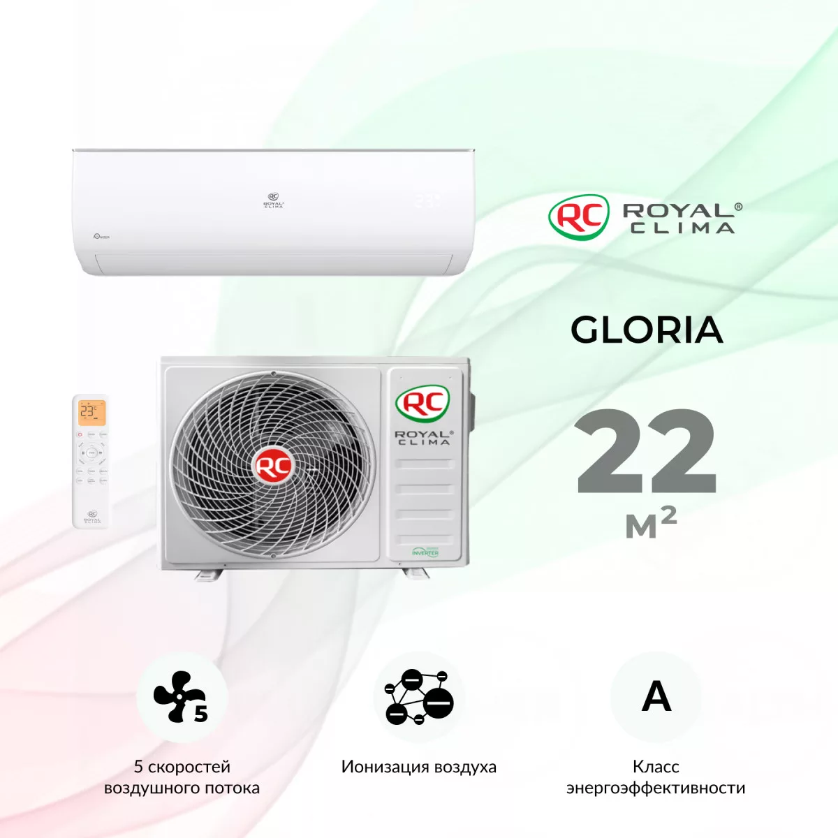 ROYAL CLIMA GLORIA RC-GL22HN Фото №0