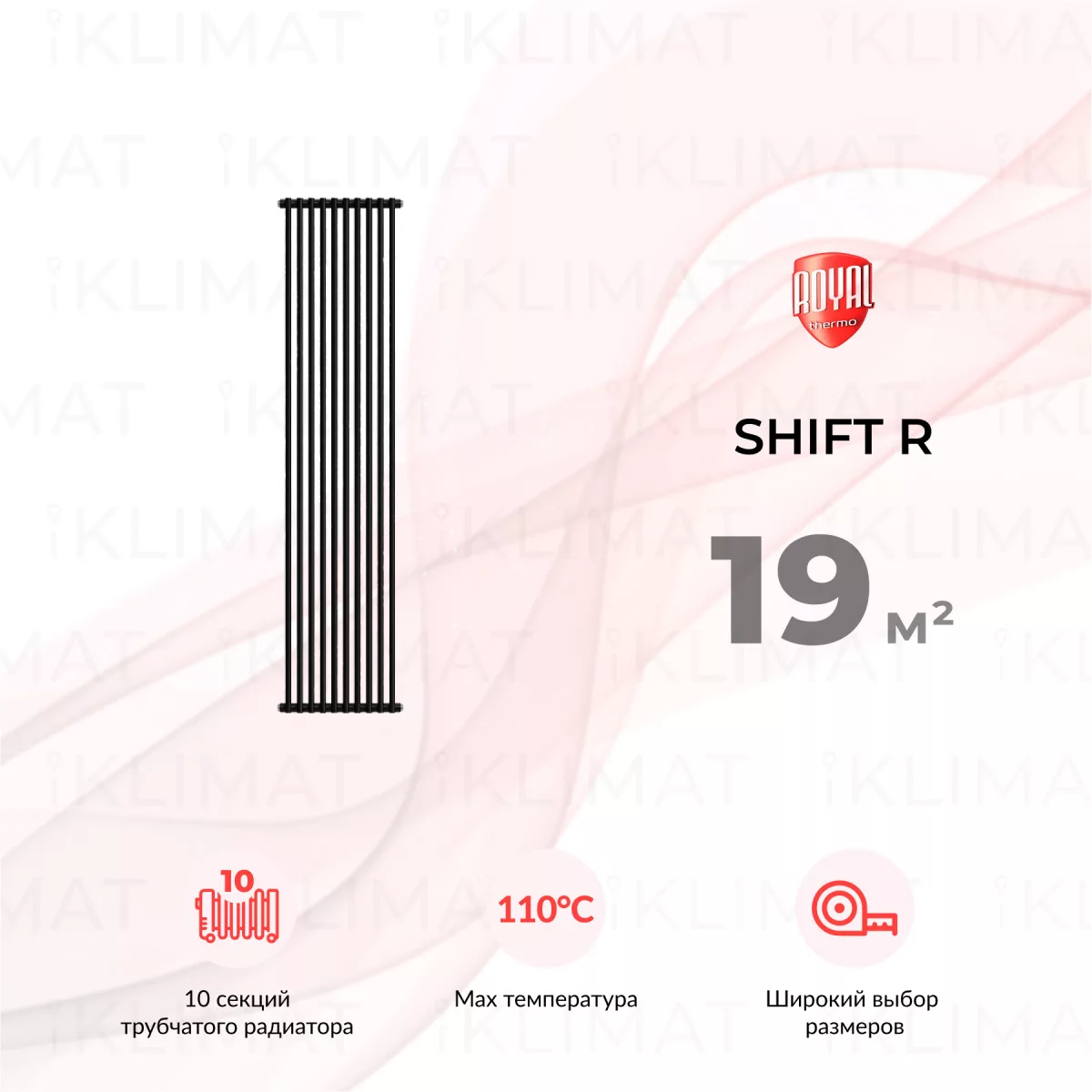 Royal Thermo Shift R R22-C2180.10.9005m Фото №0