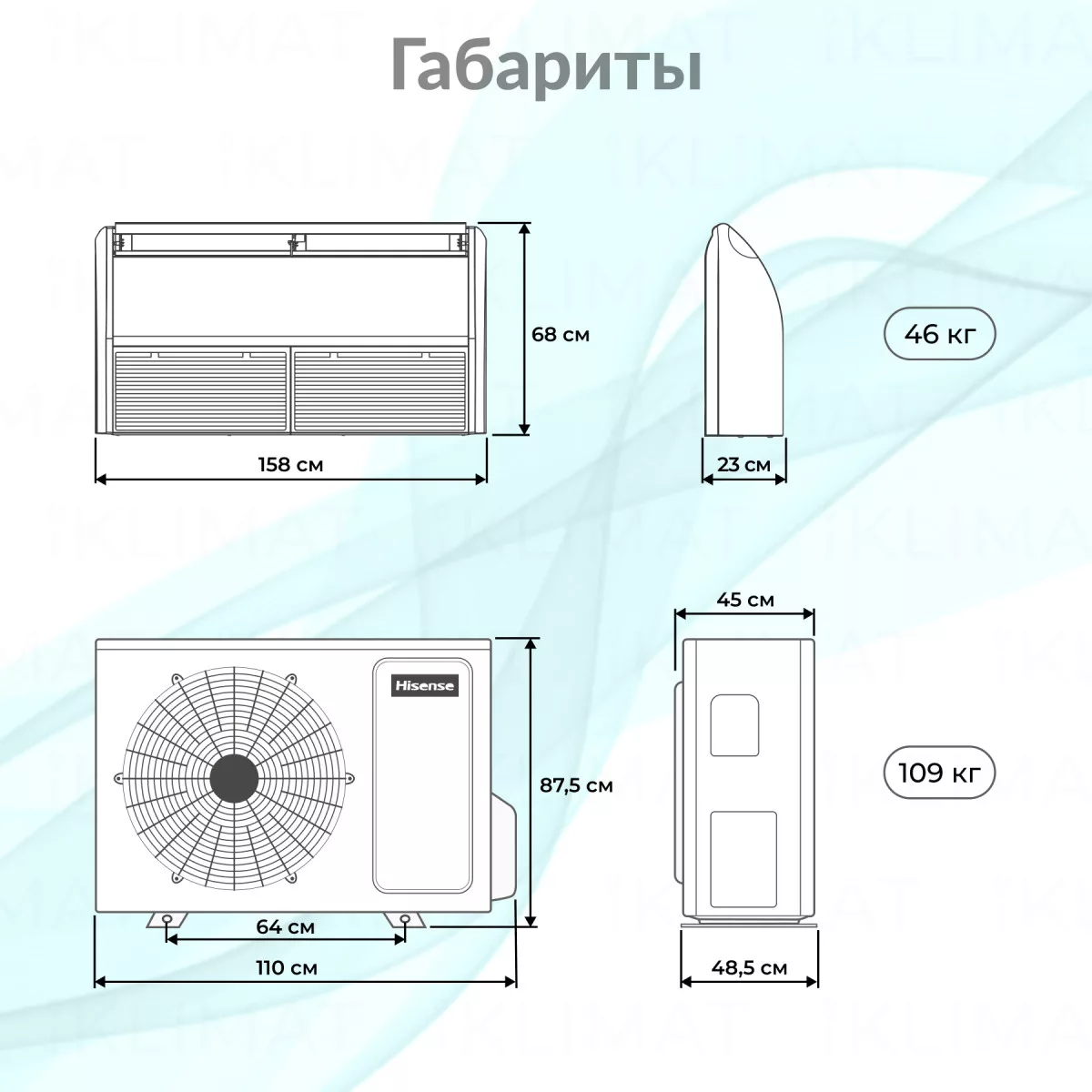 Hisense HEAVY EU DC Inverter R32 AUV-60UR4RC8/AUW-60U6RW8 WI-FI Фото №1
