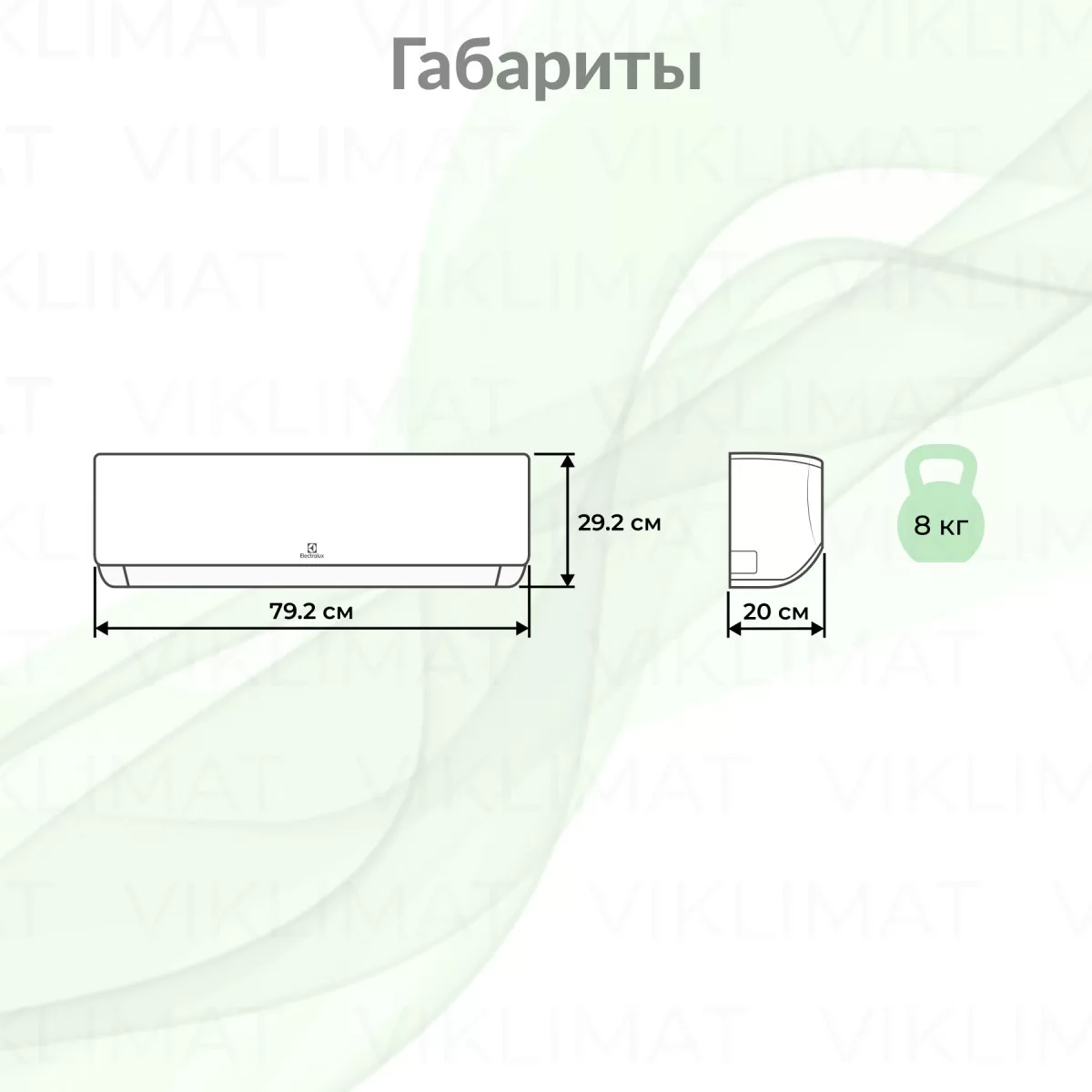 Ballu Eco Smart BSYI-FM/in-09HN8_V1/EU Фото №1