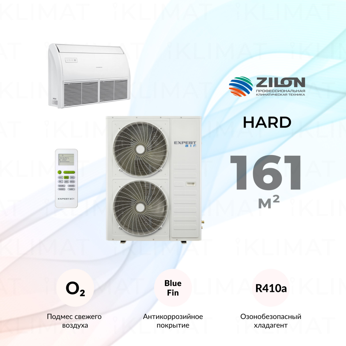 EXPERTAIR by ZILON HARD ZAC-HD60XCFC-IU/ZAC-HD60XC-OU Фото №0