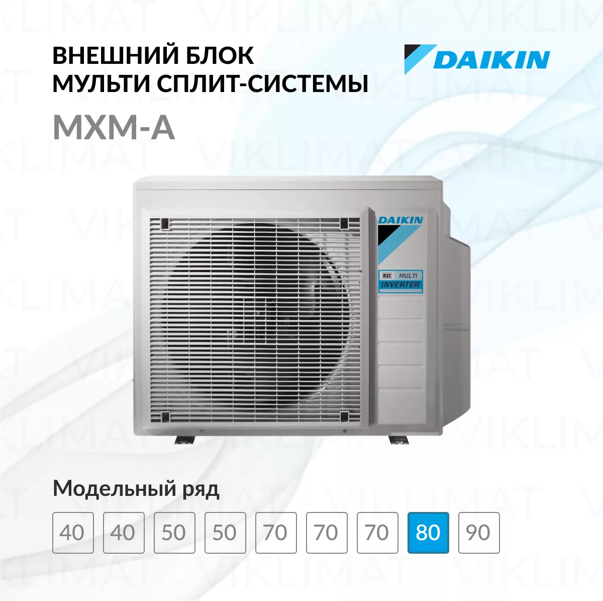 Daikin MXM-A 4MXM80A Фото №0
