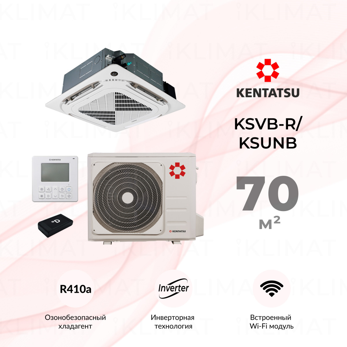 Kentatsu KSVB-R/KSUNB KSVB70HZAN1R/KSUNB70HZAN1/KPU95-DR Фото №0