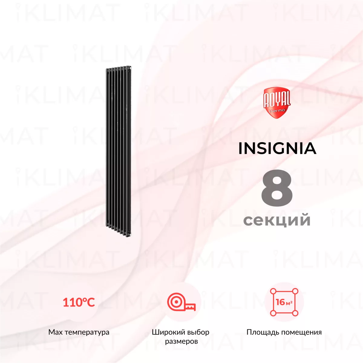Royal Thermo Insignia In-VC2180.08.9005m Фото №0