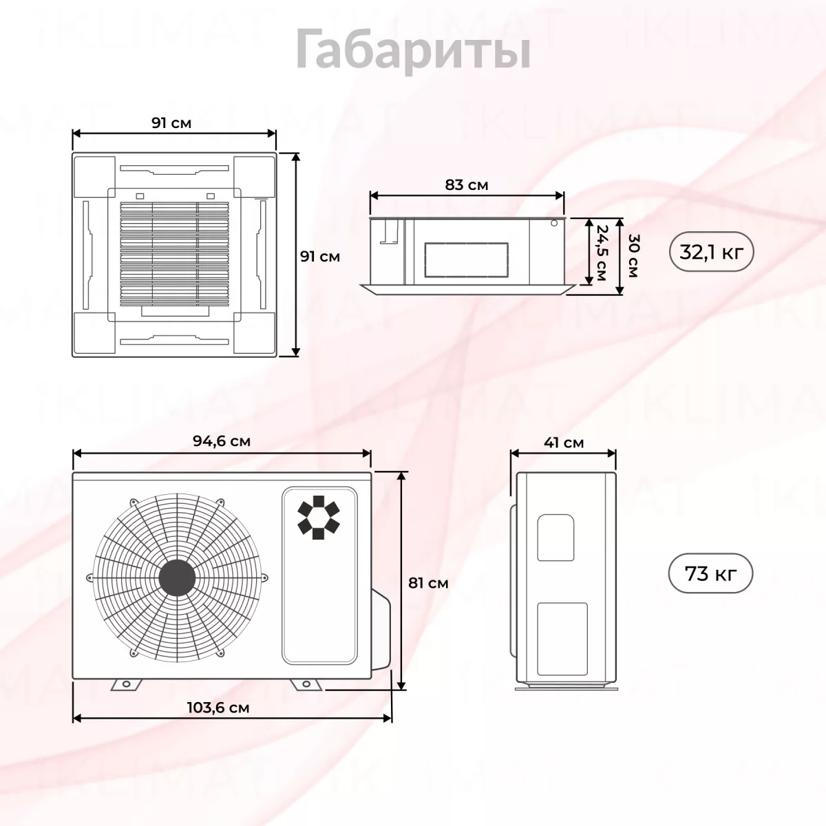 Kentatsu KSVT-R/KSUT-L KSVT105HFAN3R/KSUR105HFAN3L/KPU95-DR Фото №1