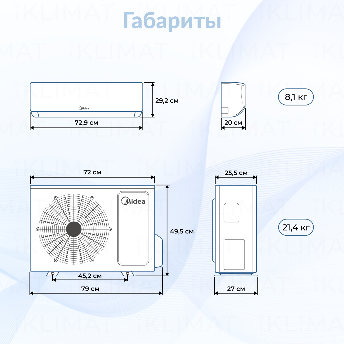 Midea Unlimited inverter MSAG2-12N8C2U-I/MSAG2-12N8C2U-O Фото №1