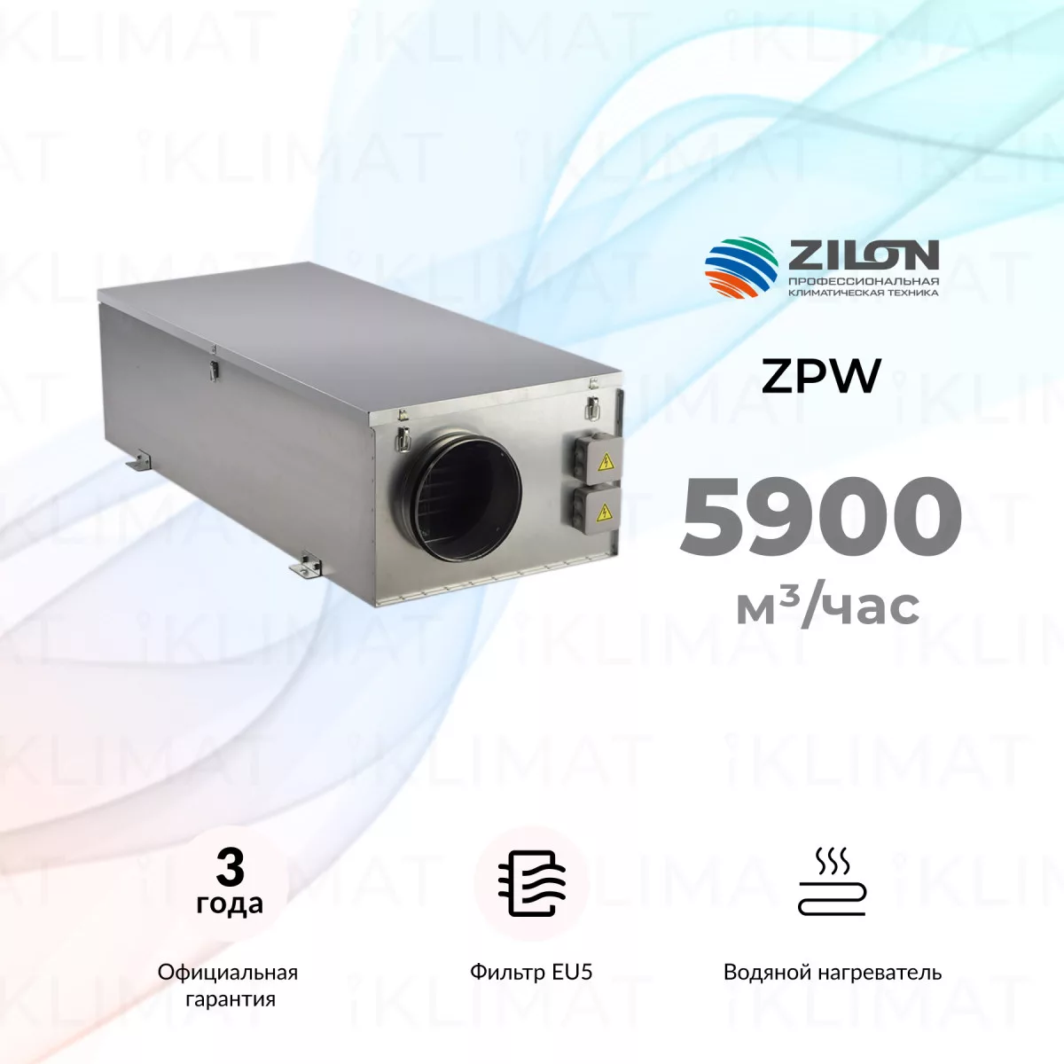 COMPACTAIR by ZILON ZPW ZPW 6000/54 L3 Фото №0