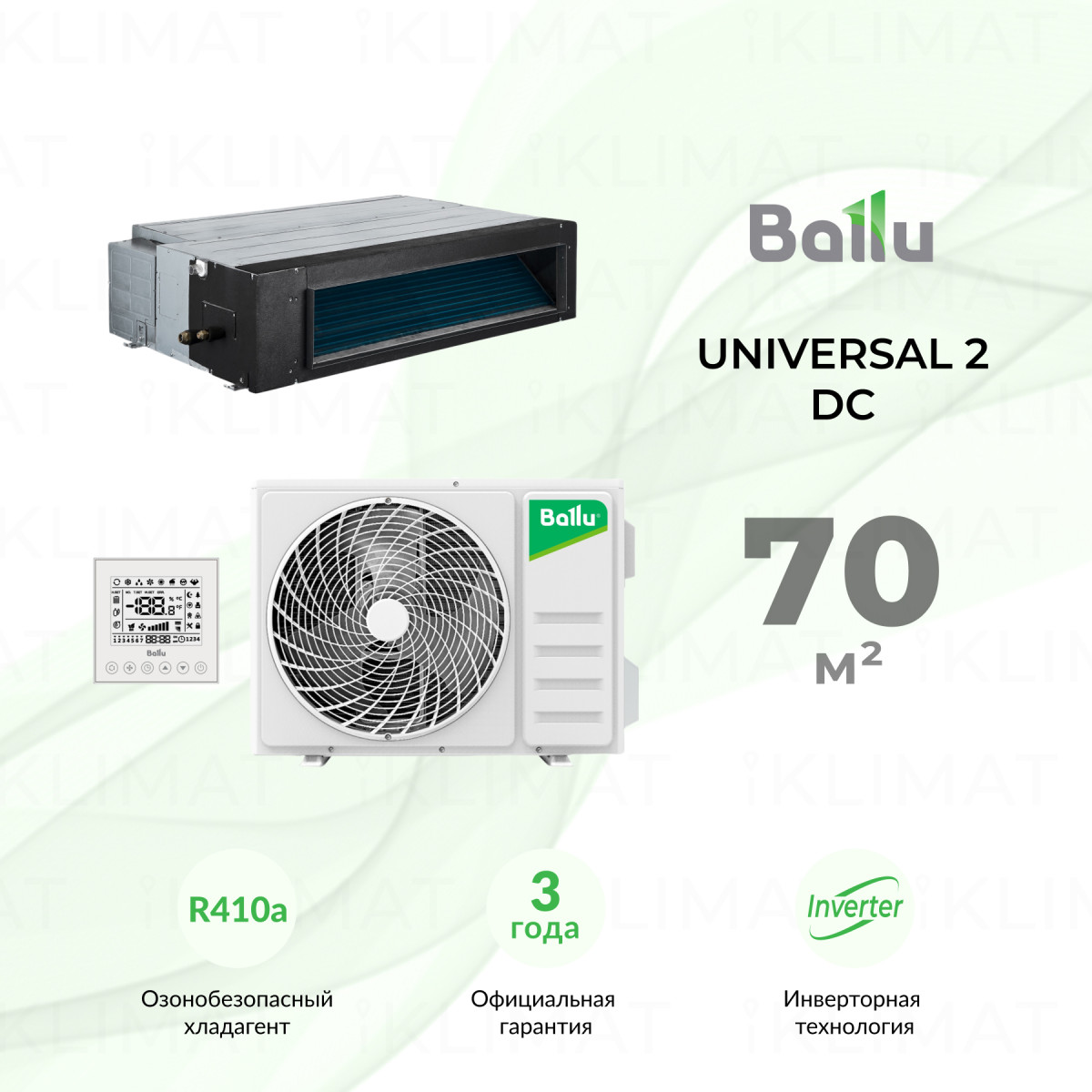 Ballu Universal 2 DC BLCI_D-24HN1_24Y Фото №0