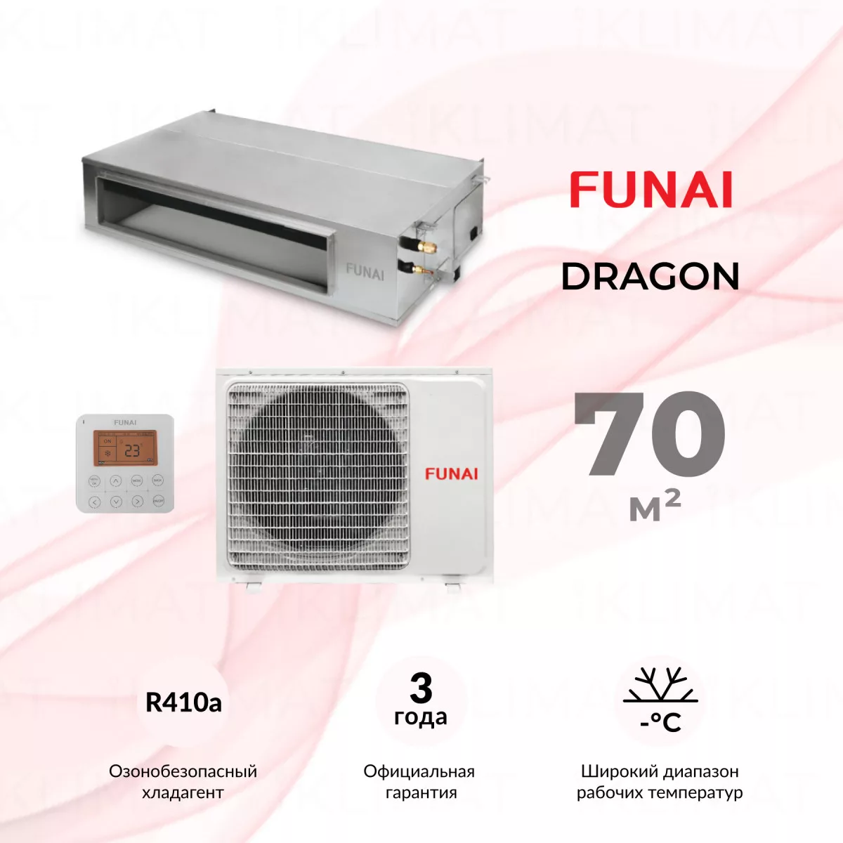 FUNAI DRAGON LAC-DR70HP.D01/S/LAC-DR70HP.01/U Фото №0