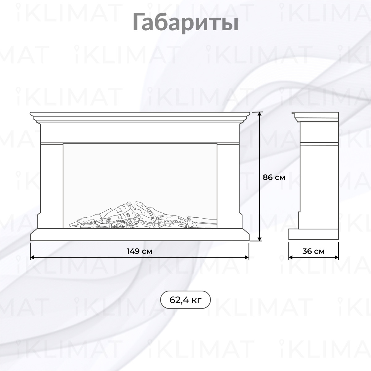 Electrolux Michigan 42/40/36 set EFP/P-4220LS+Michigan 42/40/36 Фото №1