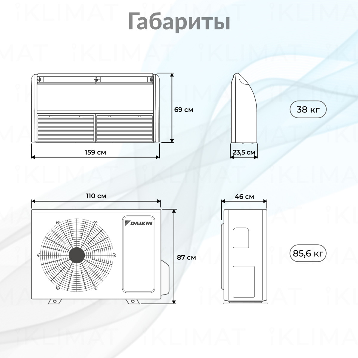 Daikin FHA-A/RZAG FHA100A/RZAG100NV1 Фото №1