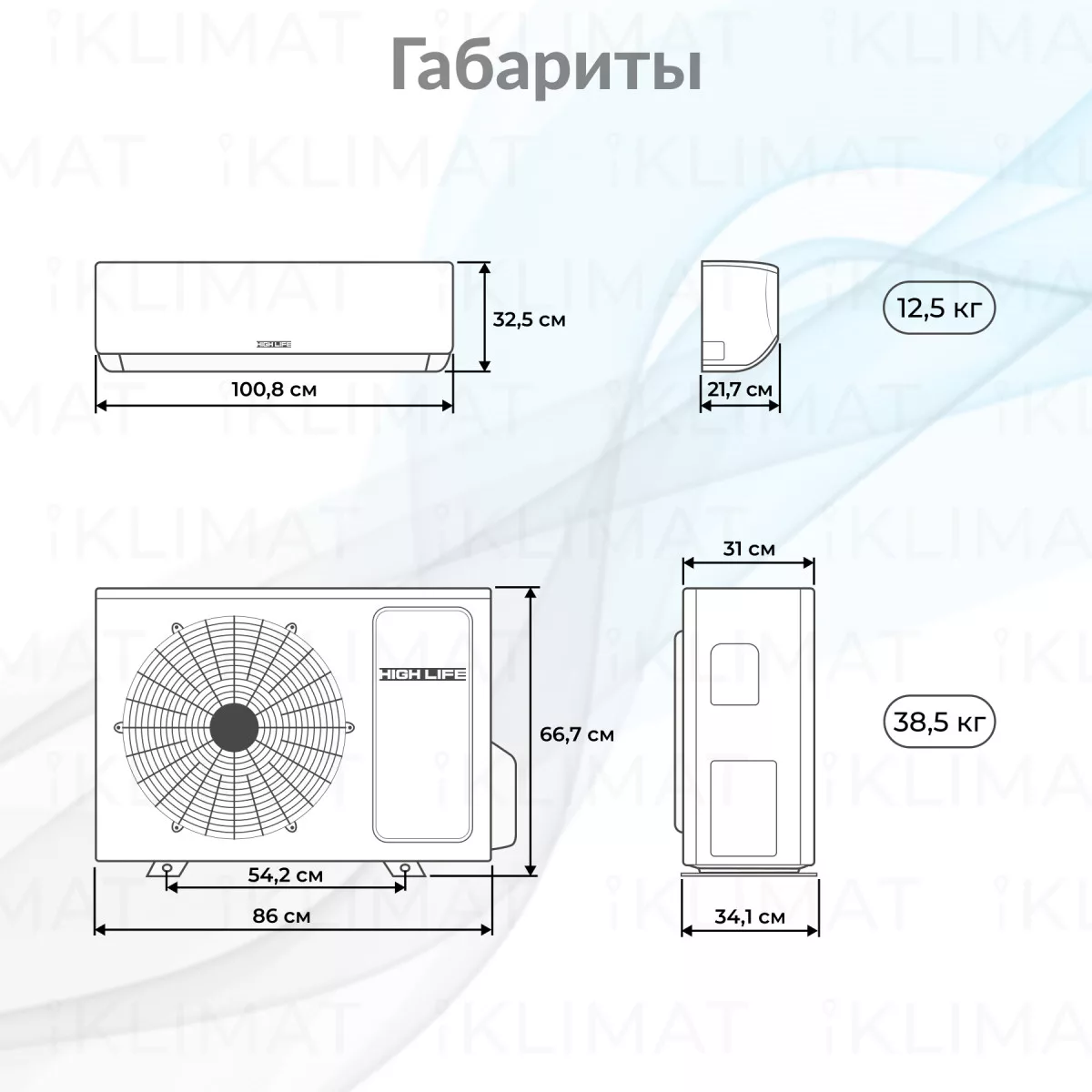 HIGH LIFE PRIORITY CLASS Inverter 2.0 ACHL-24PС-I-CHDV03S Фото №1