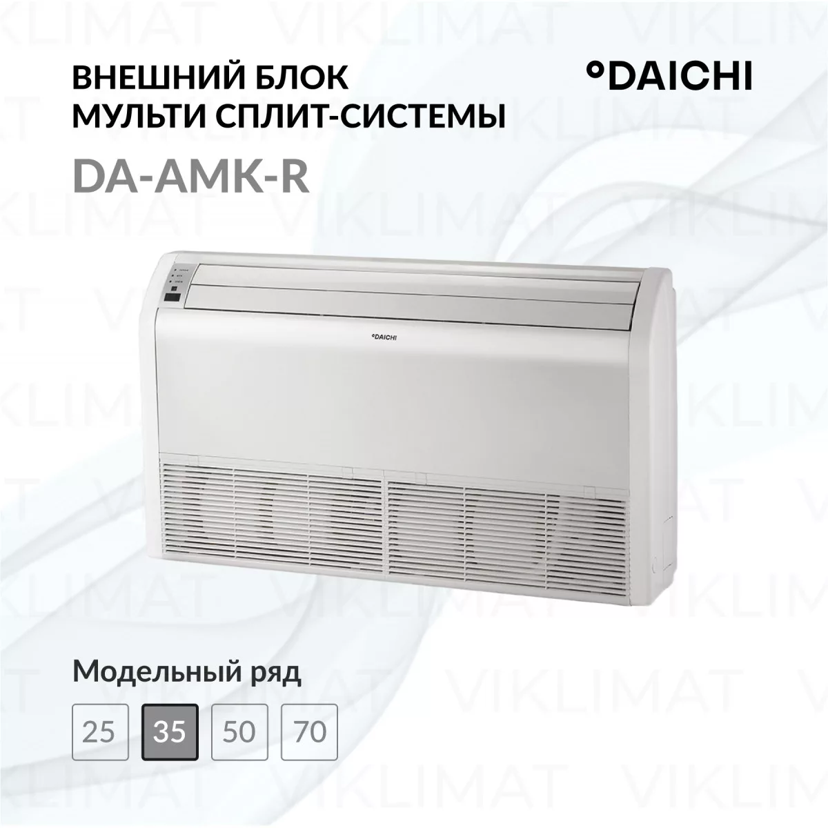 Daichi DA-AMK-R DA35AMKS1R Фото №0