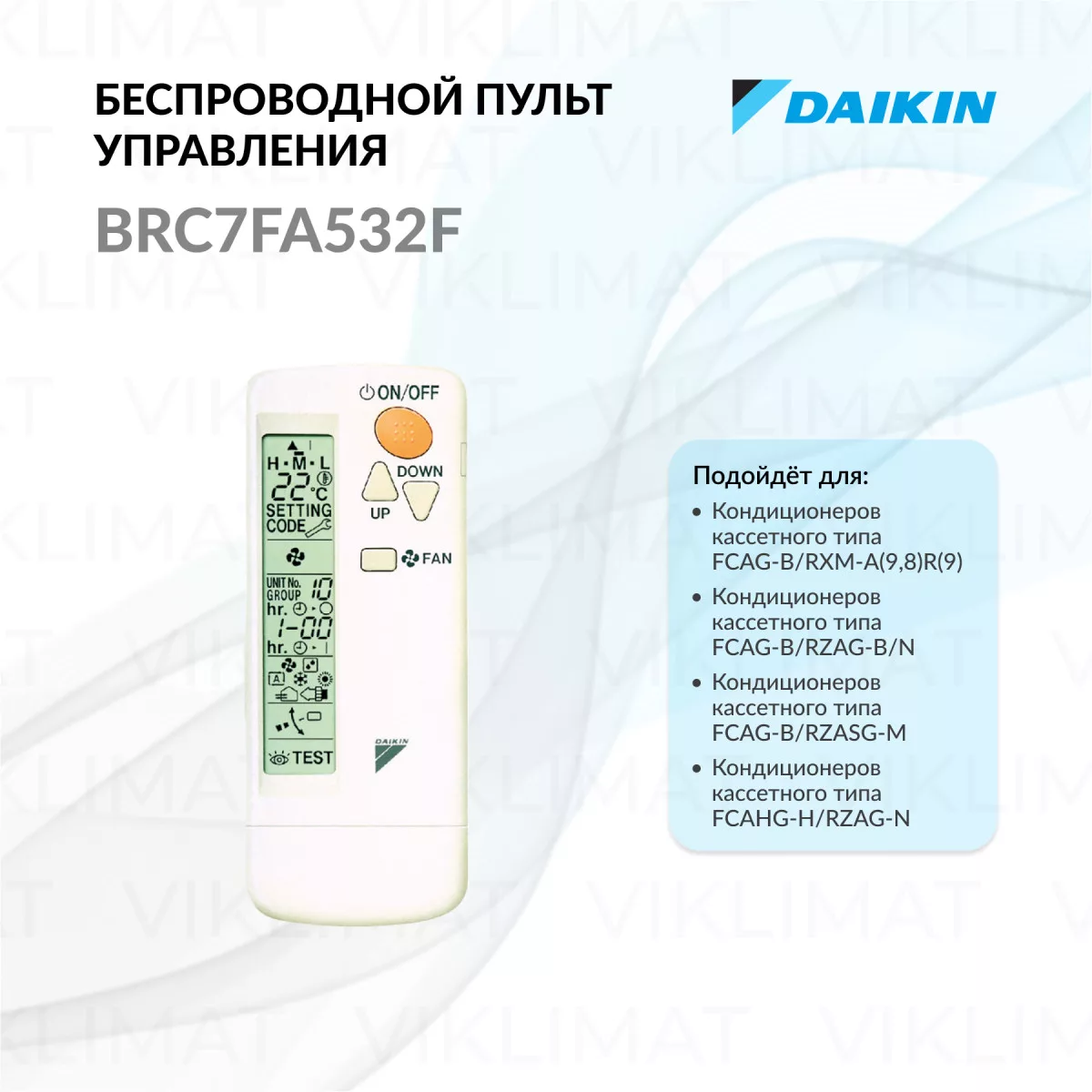 Daikin BRC7 BRC7FA532F Фото №0
