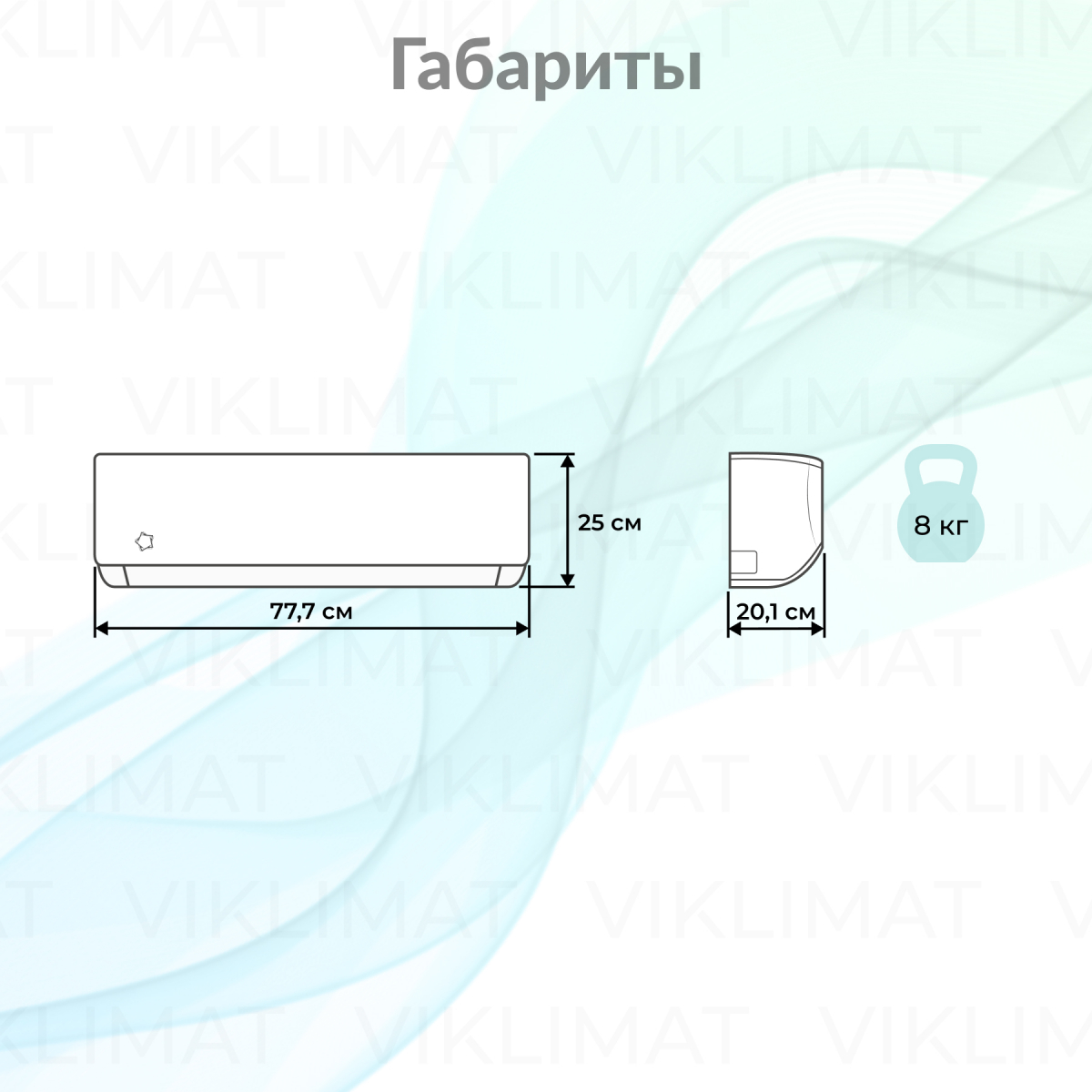 ECOSTAR RAY MULTI DC EU Inverter KVS-IMR12ST/IN Фото №1