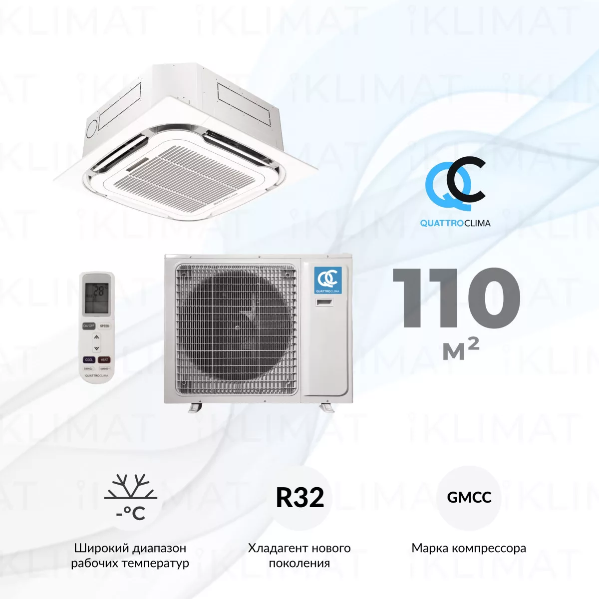 QUATTROCLIMA Сплит-система QV-I36CGE/QN-I36UGE/QA-ICP14 Фото №0