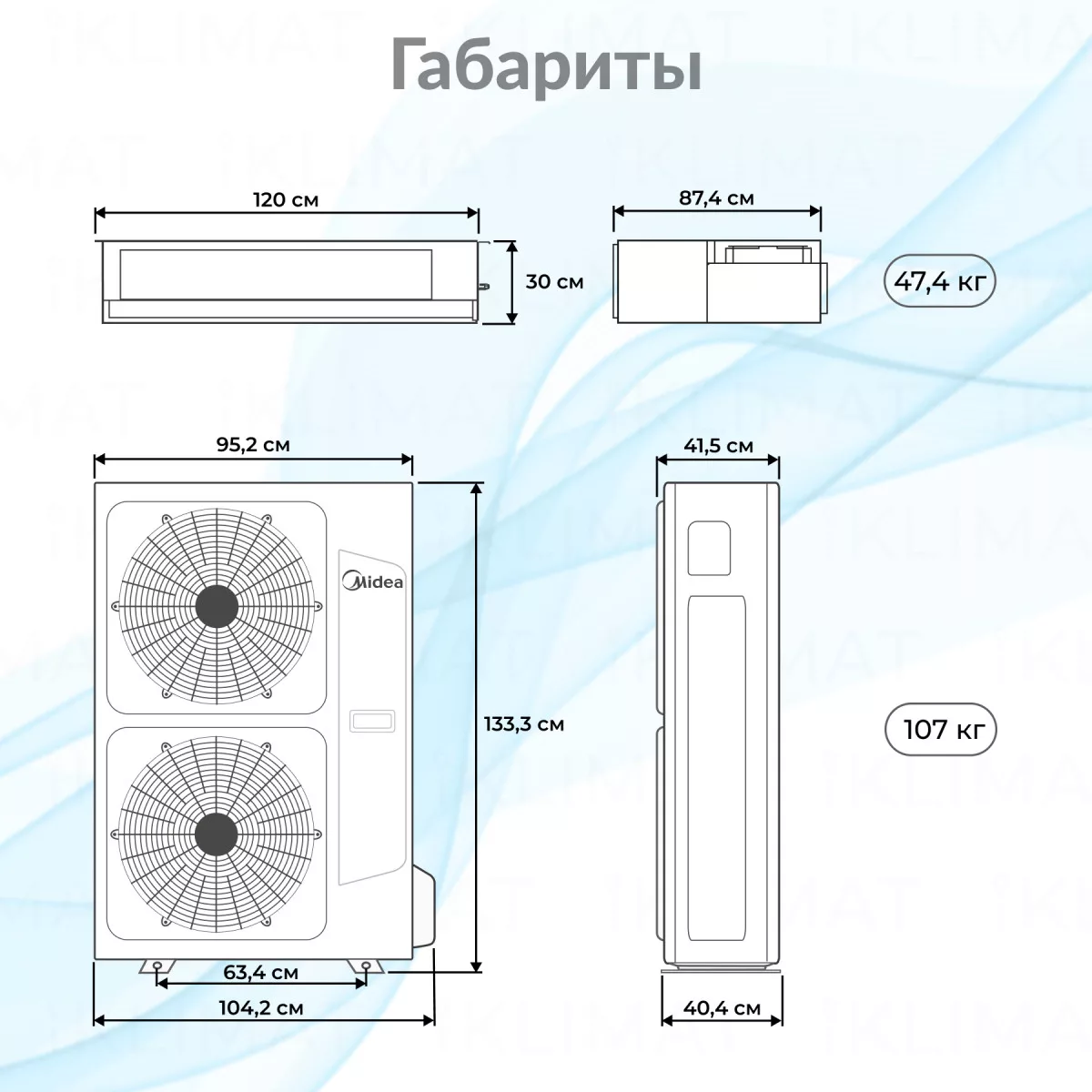 Midea MTI-1F-P/MO-N8 MTI-55HW1FNXP(GA)/MOE30U-55HFN8-R(GA) Фото №1