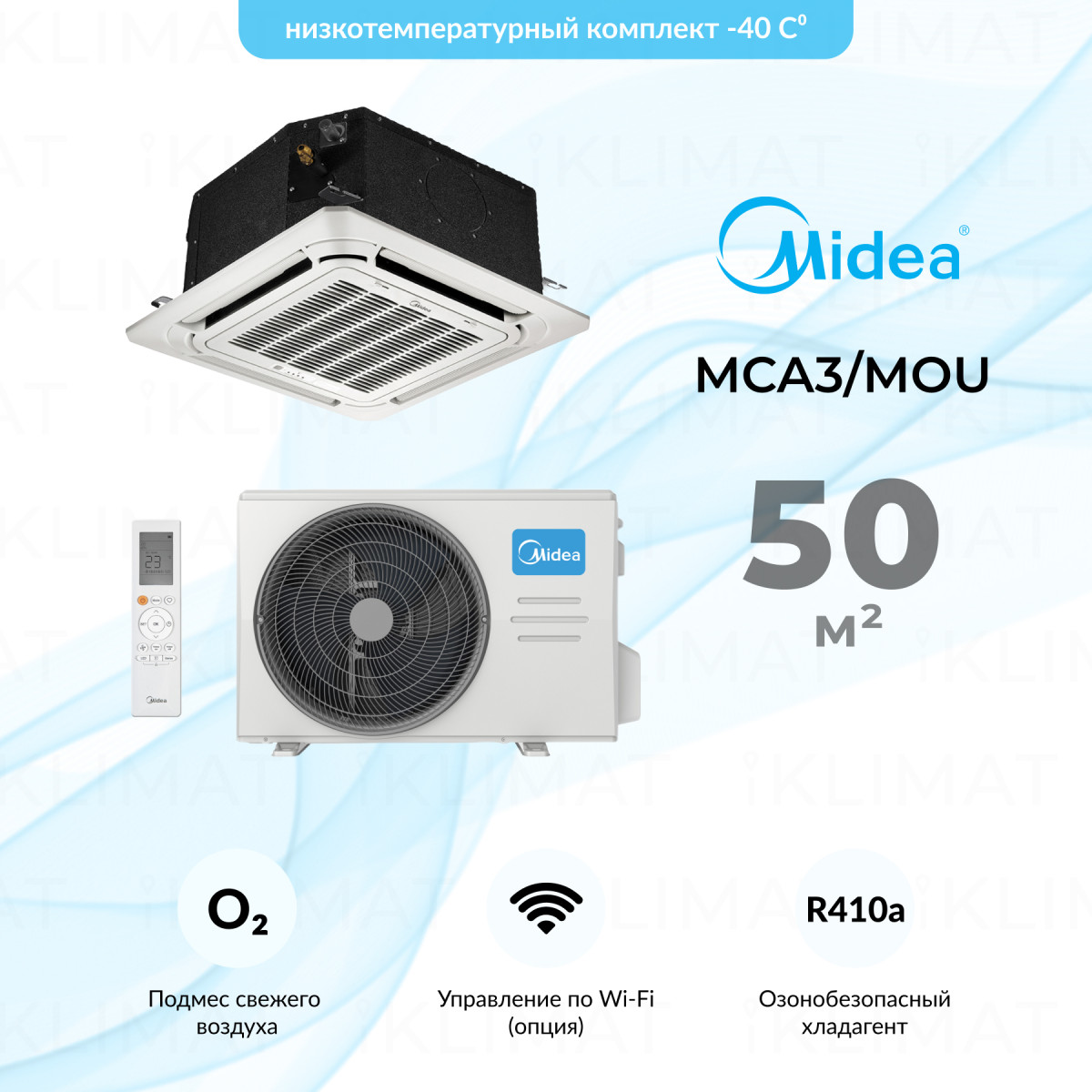 Midea MCA3/MOU MCA3-18HRN1-QB6/MOX330U-18HN1-QB6/-40/T-MBQ4-03E Фото №0