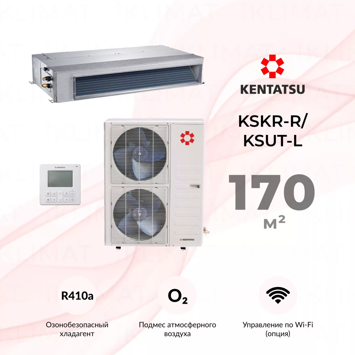 Kentatsu KSKR-R/KSUT-L KSKR176HFAN3R/KSUT176HFAN3L Фото №0