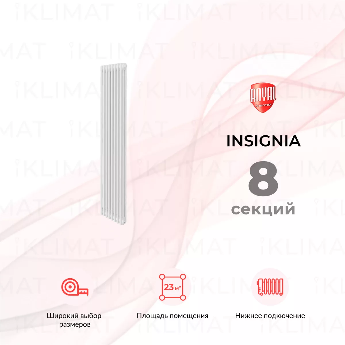 Royal Thermo Insignia In-VC3180.08.9016 Фото №0