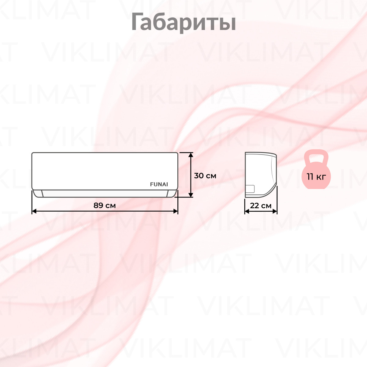 FUNAI SAMURAI  ORIGAMI DC PAM Inverter RAMI-SM50HP.D04/S Фото №1