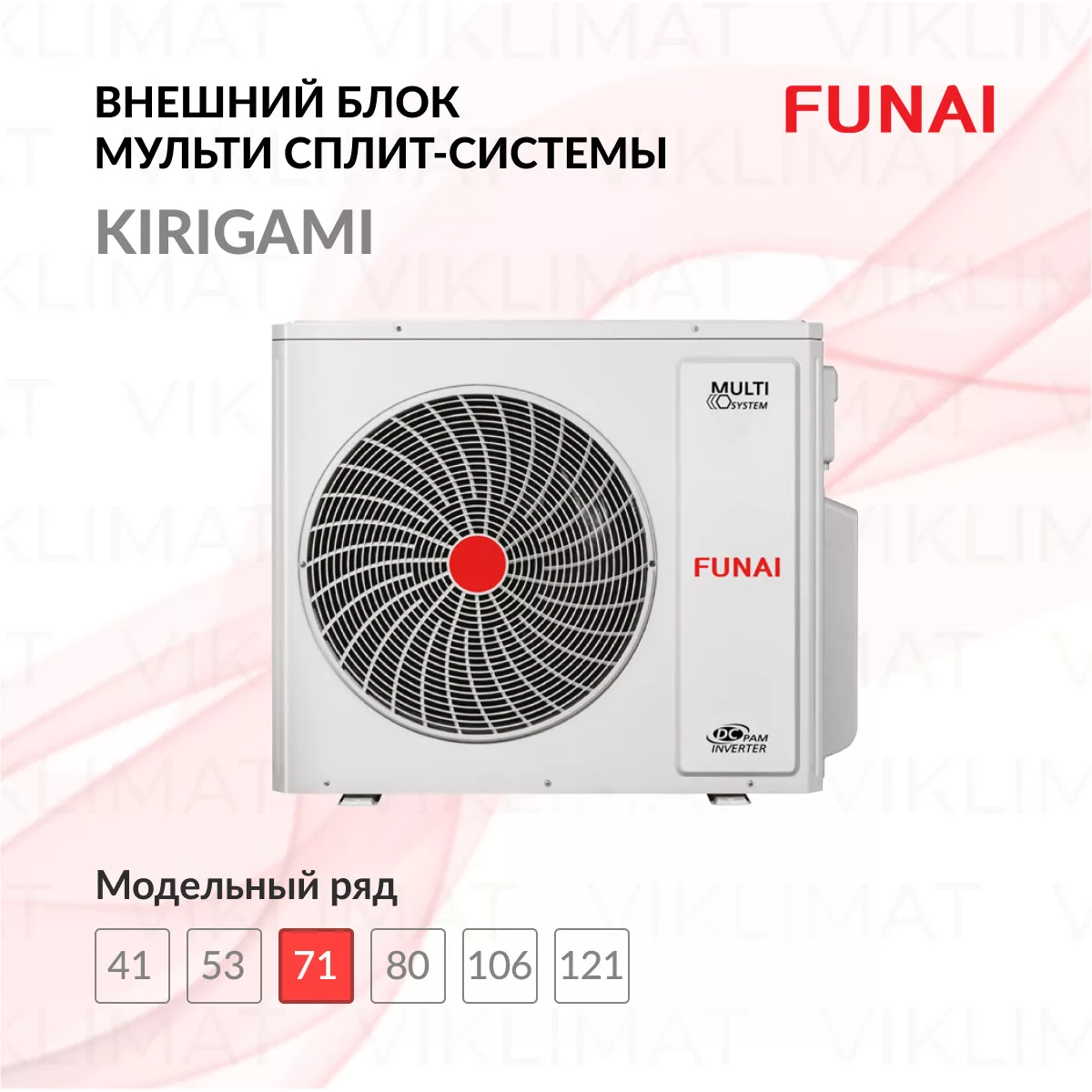 FUNAI KIRIGAMI RAM-I-3KG70HP.01/U Фото №0