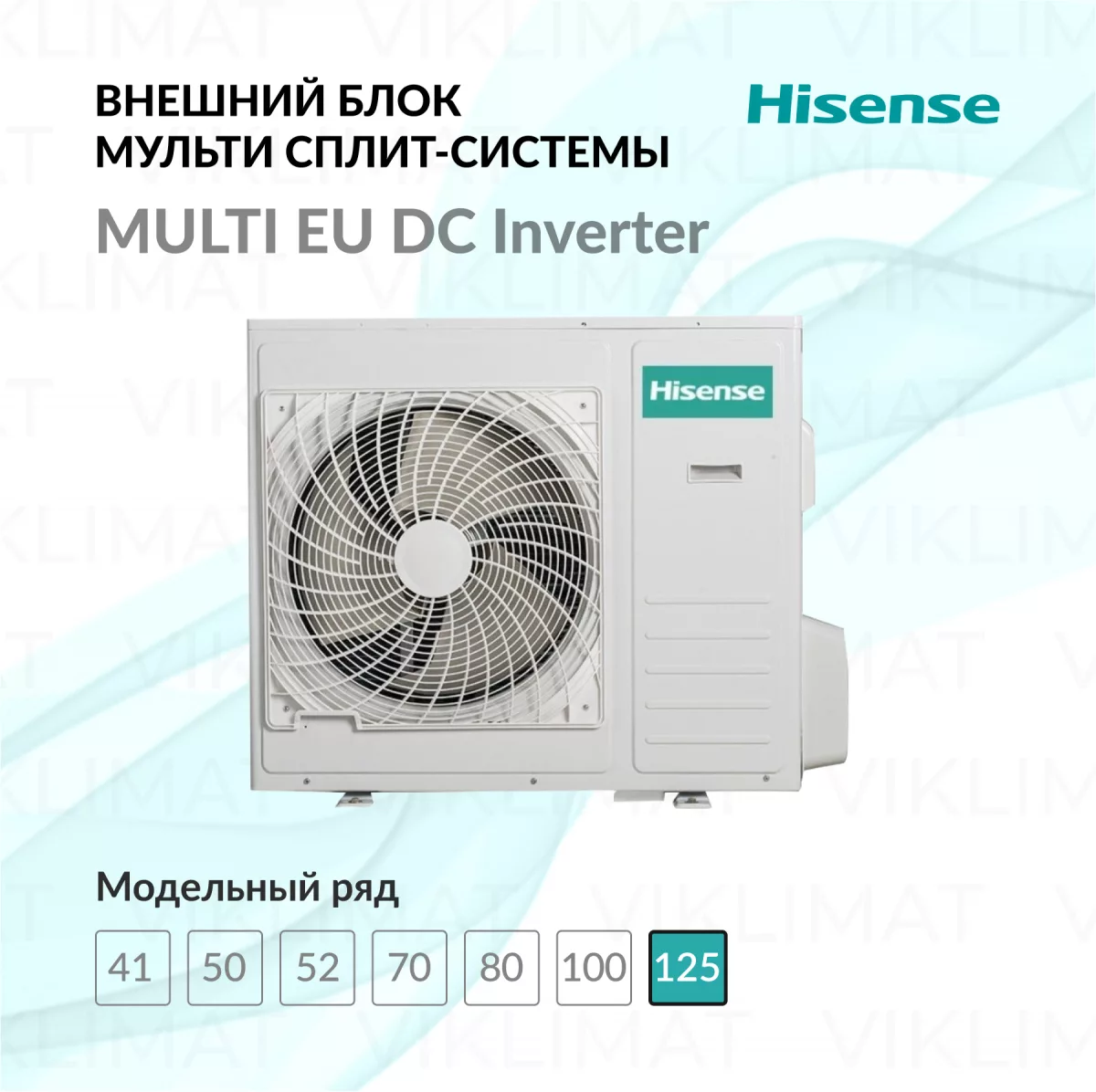 Hisense FREE Match DC Inverter AMW5-42U4RTA Фото №0