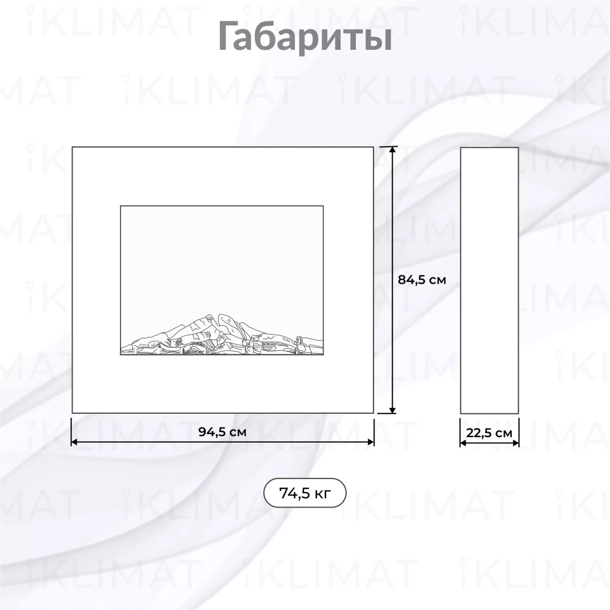 Electrolux Moderno set EFP/P-2520LS N+Moderno 25 WO Фото №1