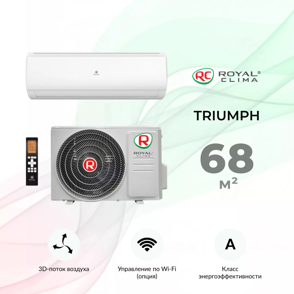 ROYAL CLIMA TRIUMPH LITE RC-TWL70HN Фото №0