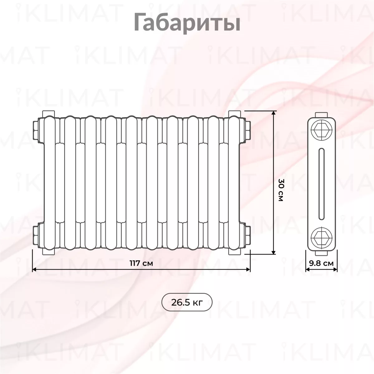 Royal Thermo Shift Q Q30-VC2030.26.9016 Фото №1