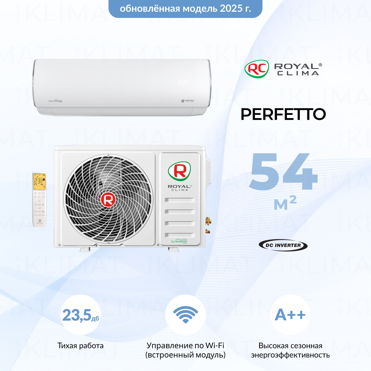 ROYAL CLIMA PERFETTO Inverter RCI-PFD55HN Фото №0