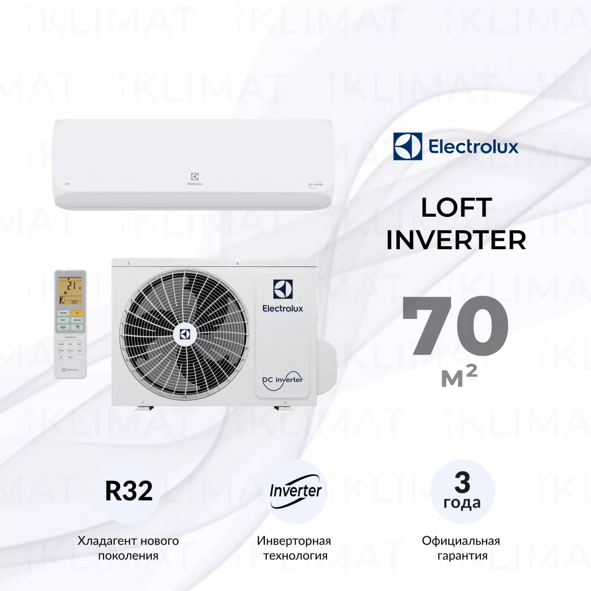 Electrolux Loft inverter EACS/I-24HAL/N8 Фото №0