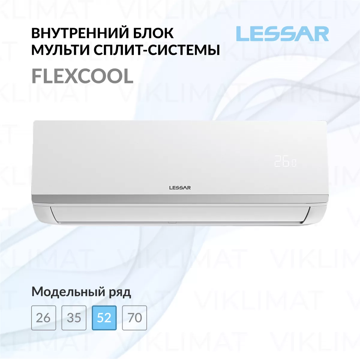 LESSAR Блок внутренний LS-MHE18KCE2 Фото №0