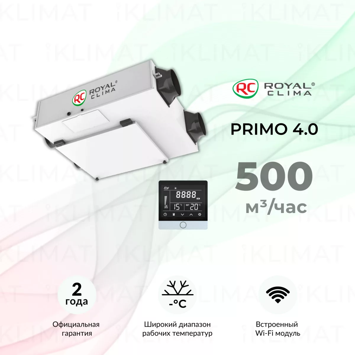 ROYAL CLIMA UNO 4.0 RCS-500-U 4.0 Фото №0