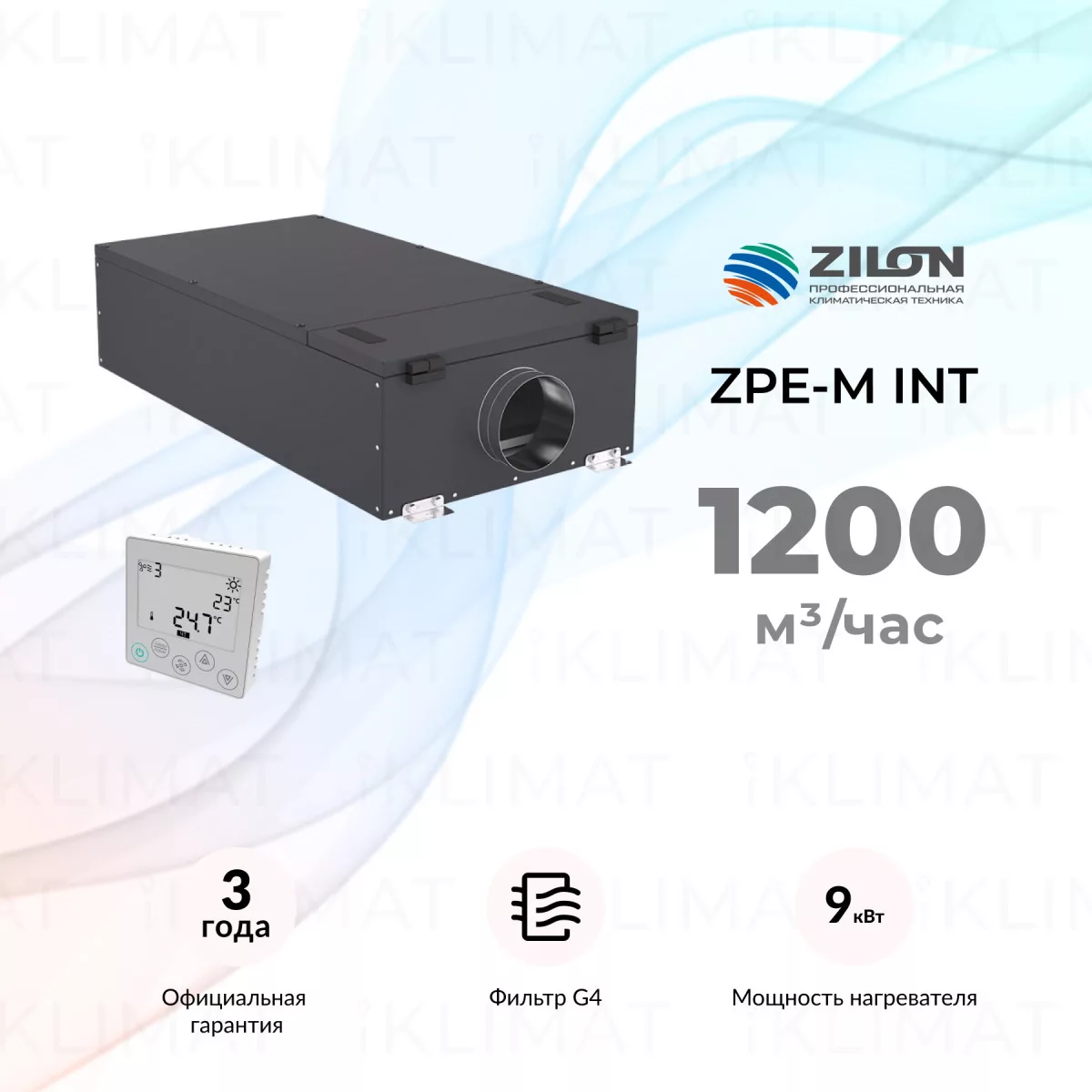 COMPACTAIR by ZILON ZPE-M INT ZPE-M 1000-9,0/3 INT Фото №0