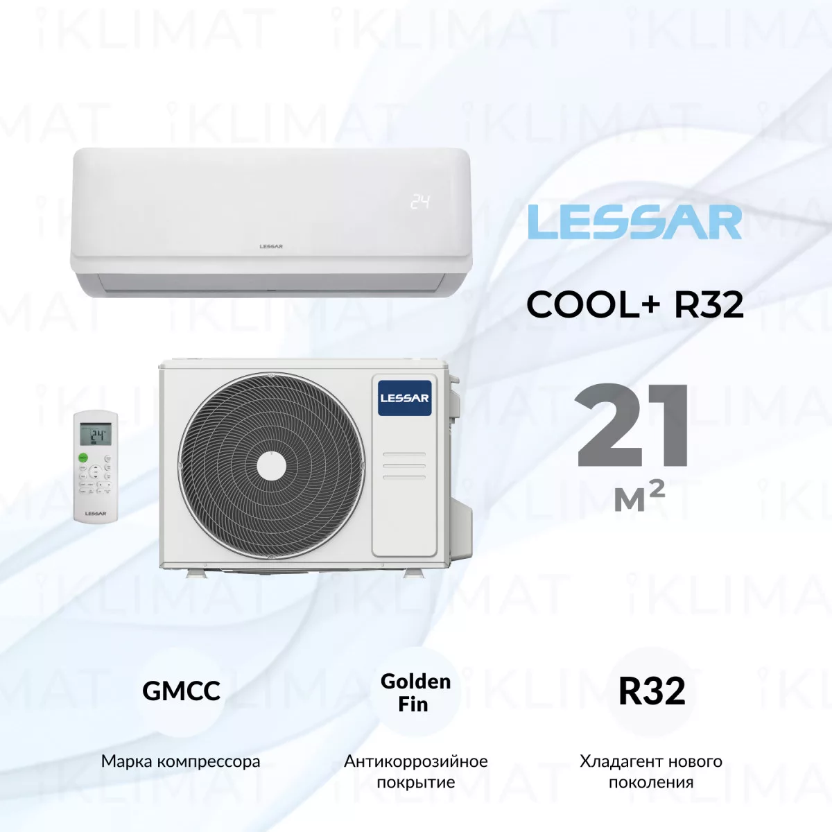 LESSAR Сплит-система LS-H07KFE2/LU-H07KFE2 Фото №0