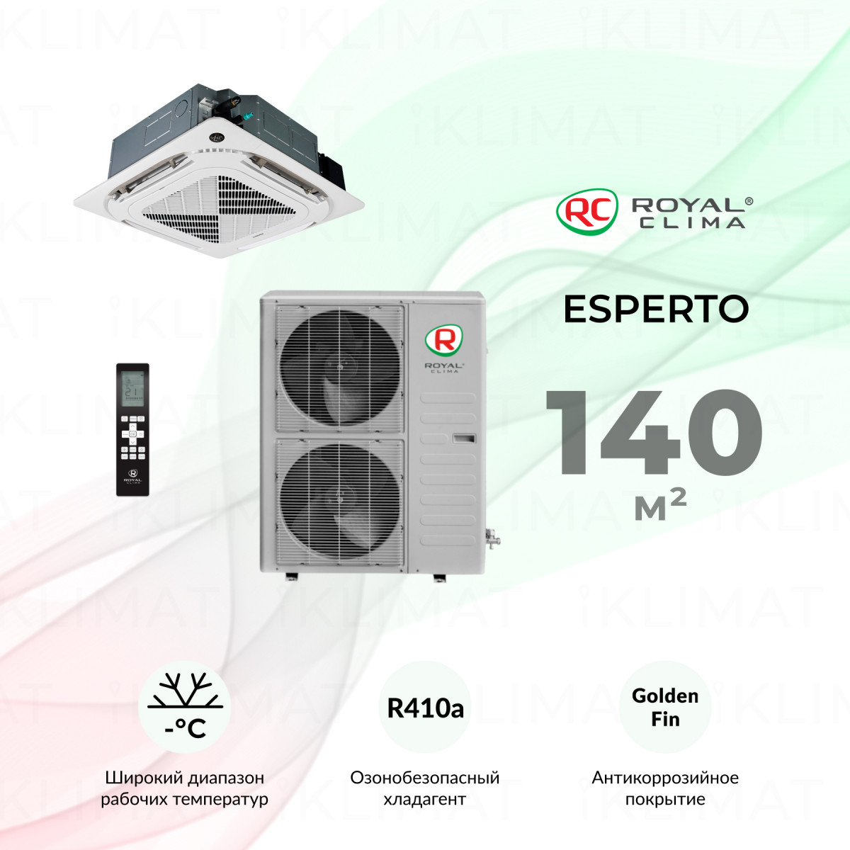 Классическая сплит-система кассетного типа серии ESPERTO 2024 ES-C 48HRX/ES – C pan/2X/ES-E 48HX Фото №0