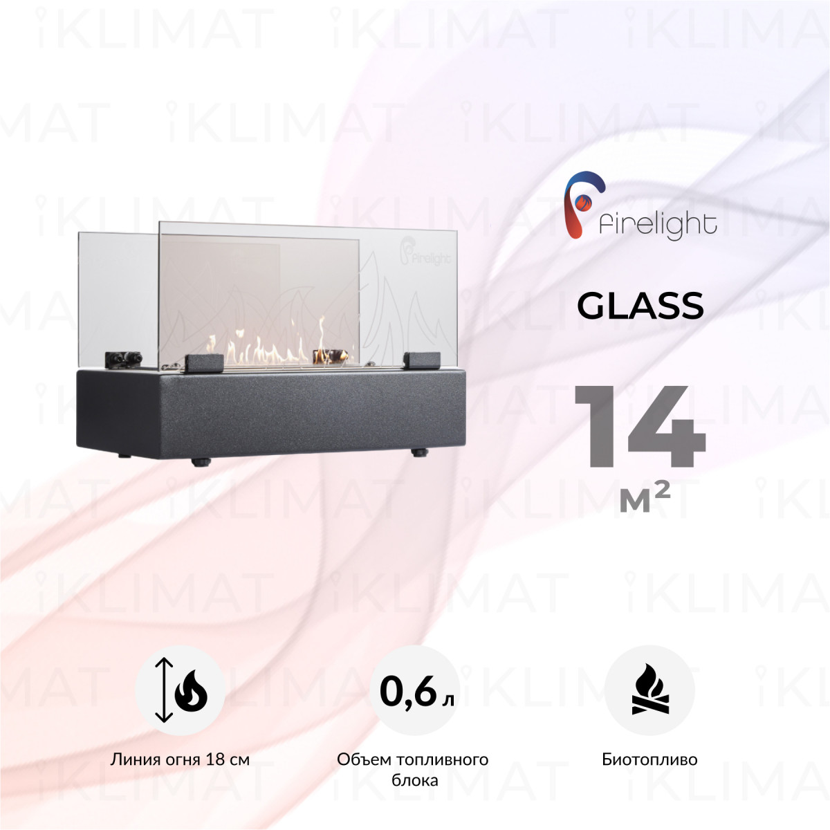 Firelight Glass BFP/T-3520 Glass Фото №0
